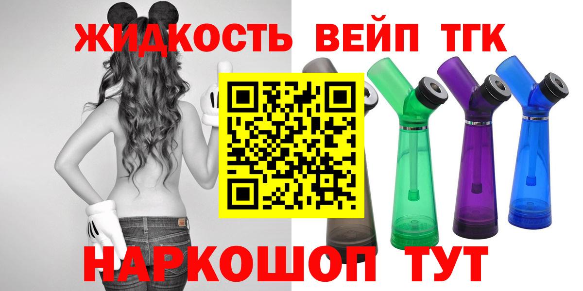 ТГК Wax  Вход с VPN  Губкинский 