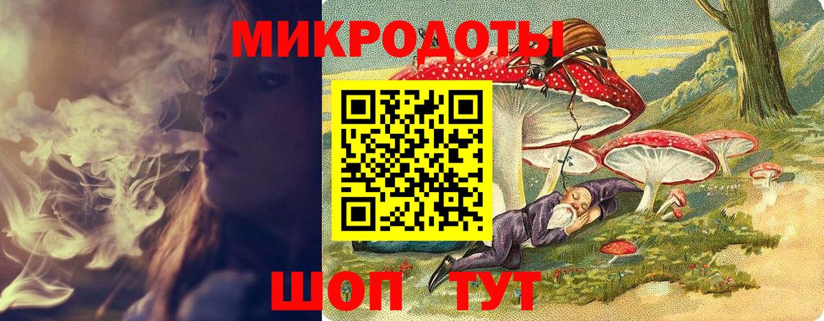 Губкинский  Галлюциногенные грибы мухоморы  Вход с VPN  Псилоцибиновые грибы Magic Shrooms 