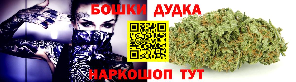 Шишки марихуана планчик Губкинский